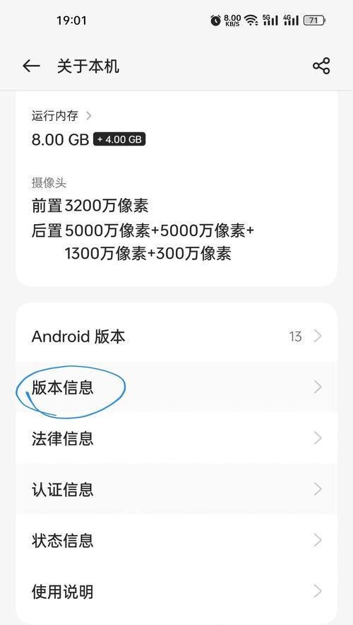 荣耀手机如何导出ccd格式的照片？导出过程中可能会遇到哪些问题？  第3张