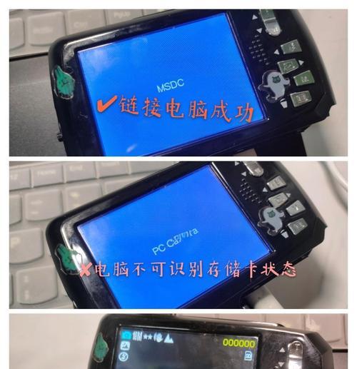 荣耀手机如何导出ccd格式的照片？导出过程中可能会遇到哪些问题？  第2张