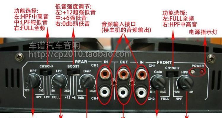 直播时如何连接低音炮？低音炮接线步骤是什么？  第2张