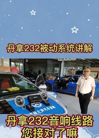 直播时如何连接低音炮？低音炮接线步骤是什么？  第1张