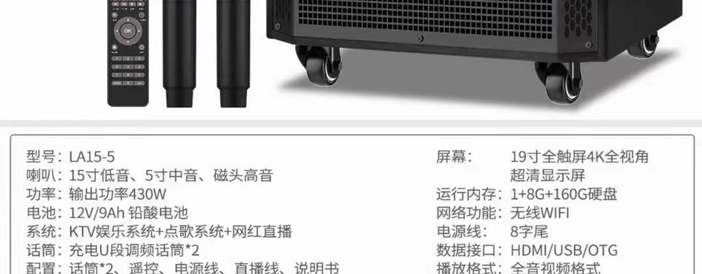 直播时如何连接低音炮？低音炮接线步骤是什么？  第3张