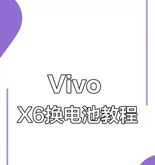 怎么装小手机电池图解教程？电池安装步骤详细吗？  第3张
