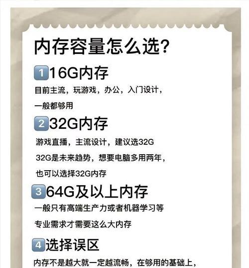 少插内存条会降低电脑性能吗？电脑运行会变慢吗？  第2张