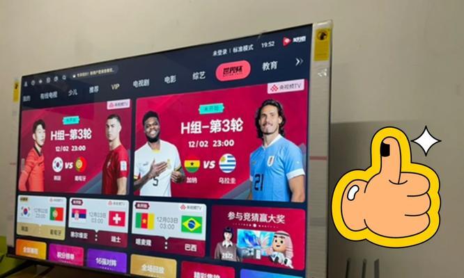 电视机左右旋转不顺畅怎么办？调节方法是什么？  第1张