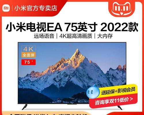 电视机左右旋转不顺畅怎么办？调节方法是什么？  第3张