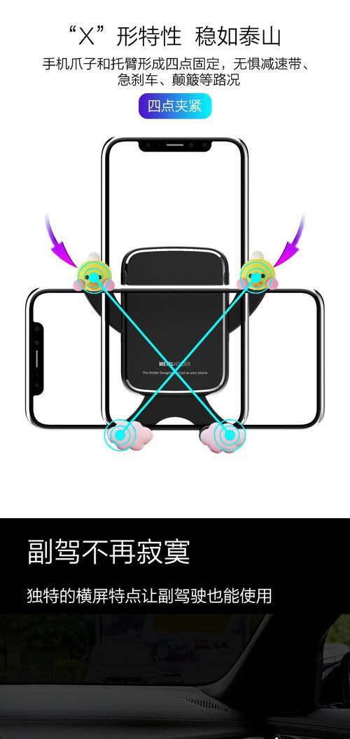 平板支架横竖怎么调节视频？调节方法是什么？  第1张