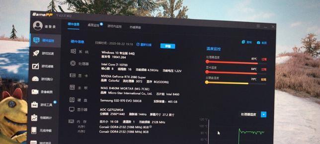 火神显卡调节方法是什么？调节后性能有何变化？  第3张