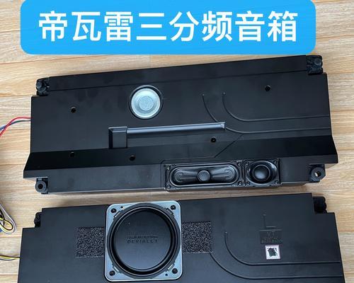 低音炮如何发出人声？调整方法有哪些？  第3张