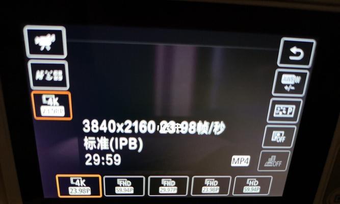 相机帧率怎么调佳能手机？调整后对拍摄有何影响？  第2张