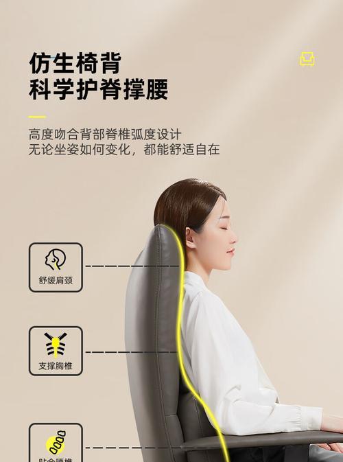 电脑桌和座椅高度如何调整？调整后如何确保舒适度？  第2张