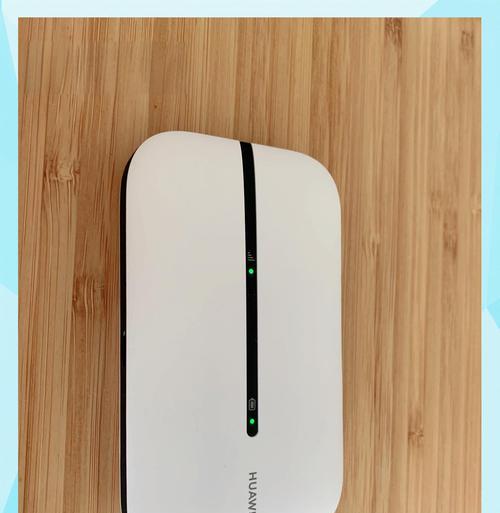 华为随身wifi如何调整设置？调整后效果如何？  第1张