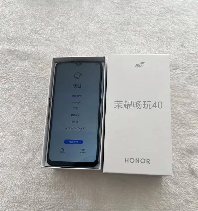 荣耀畅玩40手机界面如何自定义？调整界面有哪些技巧？  第1张
