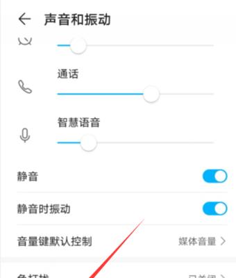 荣耀畅玩40手机界面如何自定义？调整界面有哪些技巧？  第2张