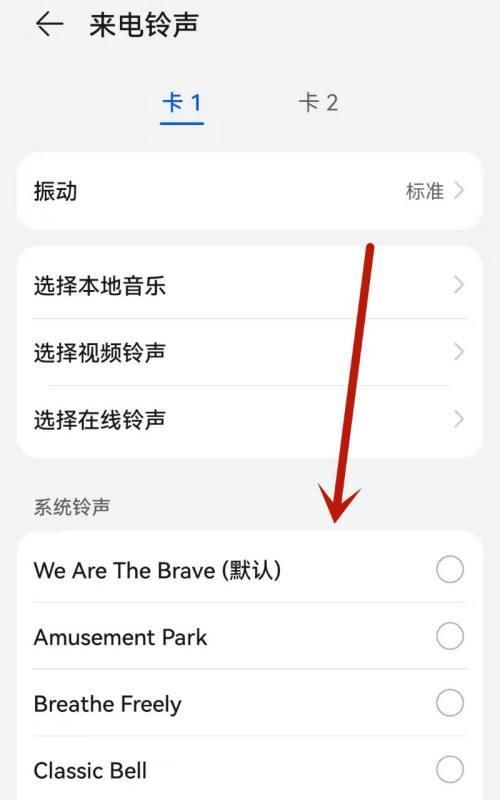 荣耀畅玩40手机界面如何自定义？调整界面有哪些技巧？  第3张
