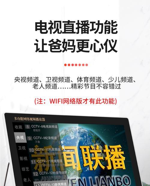 先科电视机怎么调大屏幕？调整屏幕大小的正确方法是什么？  第2张