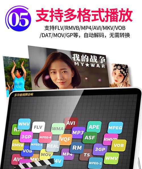 先科电视机怎么调大屏幕？调整屏幕大小的正确方法是什么？  第1张