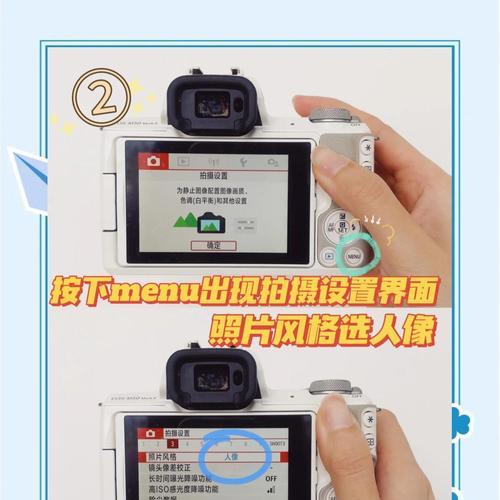 佳能相机锐度参数调整方法是什么？调整锐度后照片效果会有什么变化？  第2张
