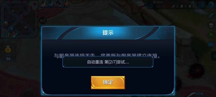 荣耀手机网络老掉线怎么回事？掉线问题如何排查？  第3张