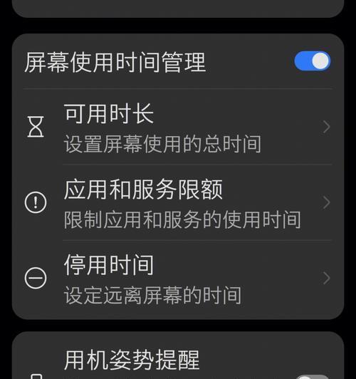 荣耀手机网络老掉线怎么回事？掉线问题如何排查？  第1张