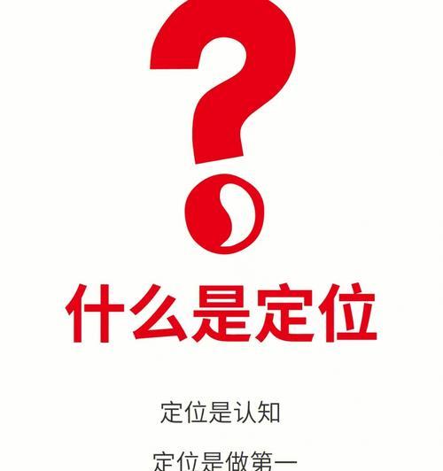 唯米手机定位苹果手机的方法是什么？定位功能如何使用？  第3张