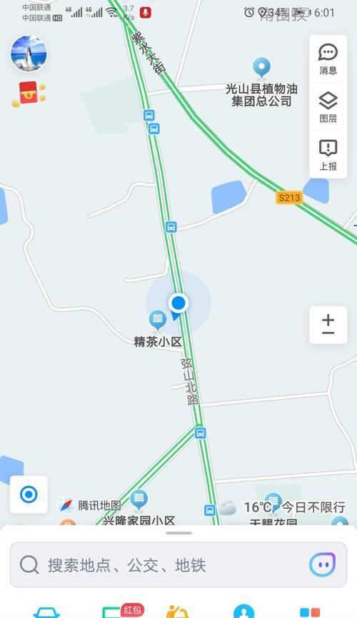 唯米手机定位苹果手机的方法是什么？定位功能如何使用？  第2张