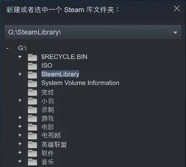 移动硬盘中的游戏如何读取？读取游戏时遇到问题怎么办？  第1张