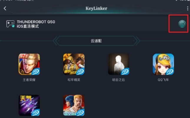 移动硬盘中的游戏如何读取？读取游戏时遇到问题怎么办？  第3张