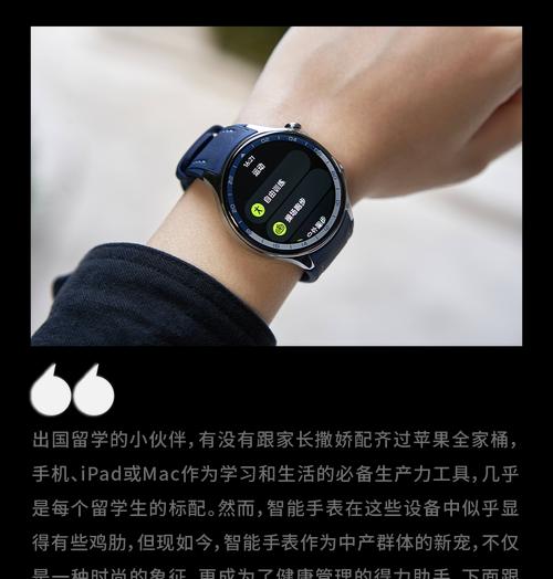 智能手表含镍铬吗？对皮肤有影响吗？  第3张