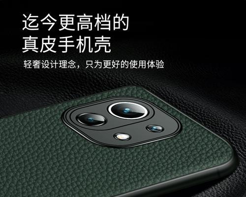 穿音响人皮套体验如何？对人体有何影响？  第1张
