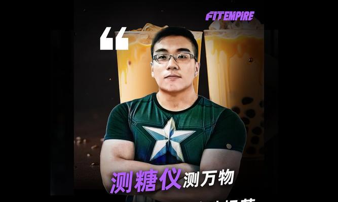 蜜雪冰城音响忘记关闭会怎样？对设备有损害吗？  第2张