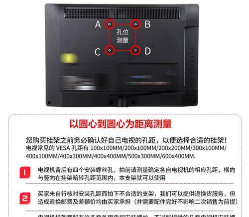 一体电视机重量大的原因是什么？对使用有影响吗？  第1张