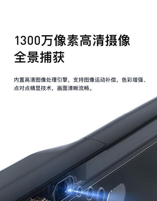 一体电视机重量大的原因是什么？对使用有影响吗？  第2张