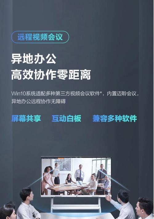 一体电视机重量大的原因是什么？对使用有影响吗？  第3张