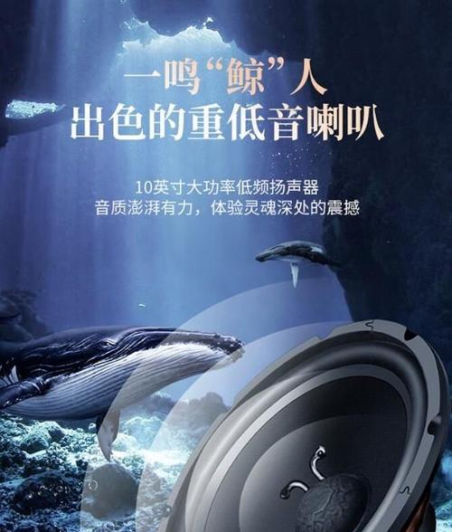 音响分频效果如何评价？对音质有何影响？  第3张
