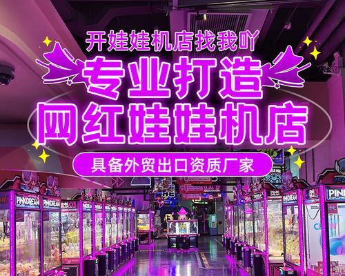 玩水果游戏机被抓了怎么判？法律后果严重吗？  第1张