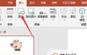 手机软件翻转时如何关闭声音？翻转功能有何用途？  第2张