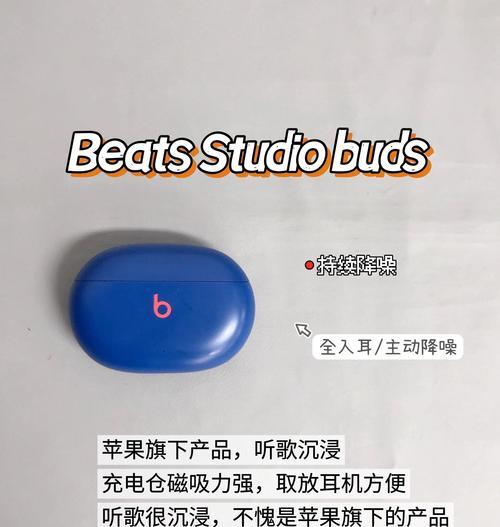 蓝牙耳机容易掉怎么办？防滑设置有哪些技巧？  第2张