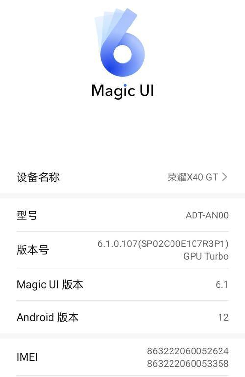 荣耀手机手机卡放置的正确方法是什么？放置不当会有何影响？  第1张