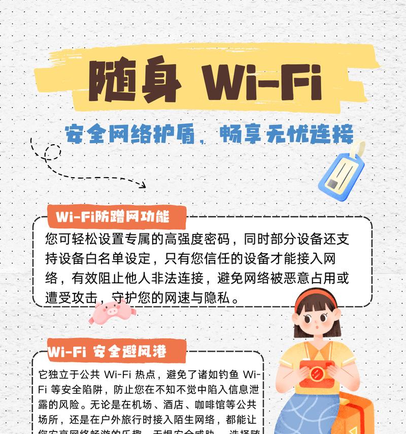 破解WiFi的方法有哪些？非法破解WiFi会有什么法律风险？  第2张