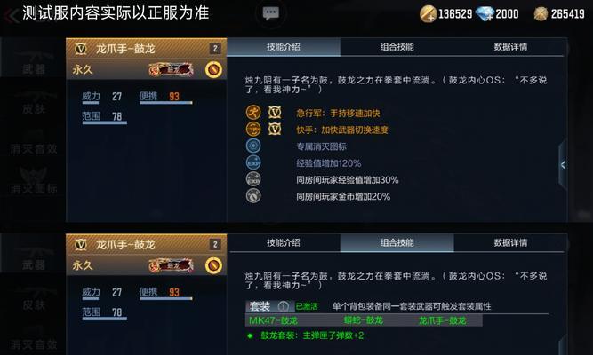 铁拳8游戏加速选择哪个服务器最佳？服务器加速效果如何？  第1张