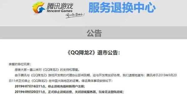 模拟器移动服务停止的解决方法是什么？服务停止的原因有哪些？  第3张