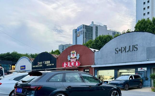 淮安哪里可以改装奥迪a4音响？改装店推荐？  第2张
