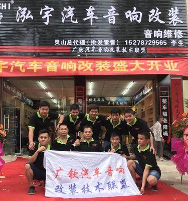 灵山哪里有车载音响改装店？改装服务怎么样？  第3张