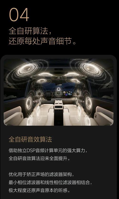 理想l9改装音响效果如何？改装后音质提升明显吗？  第1张