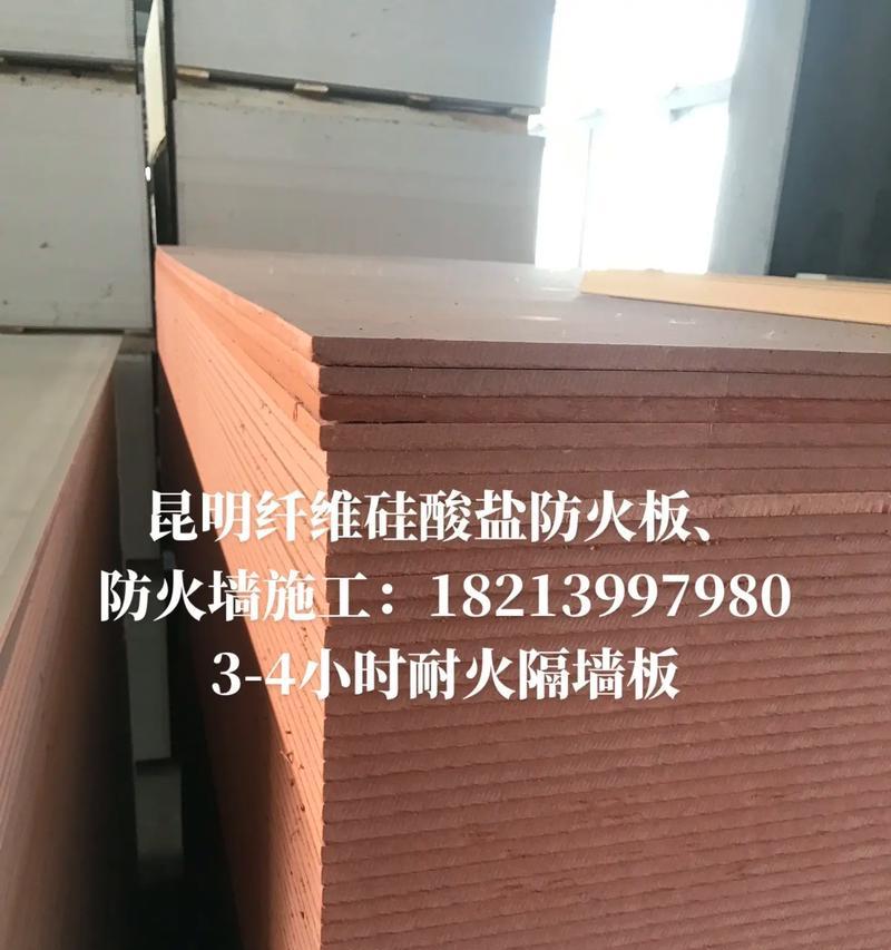 深隔板防火墙如何设置？隔离效果如何？  第3张