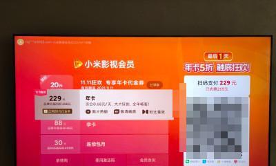 小米电视机更换首页教程？个性化设置方法是什么？  第3张