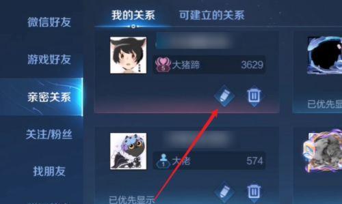 荣耀手机宝石图标设置步骤是什么？个性化效果如何？  第2张
