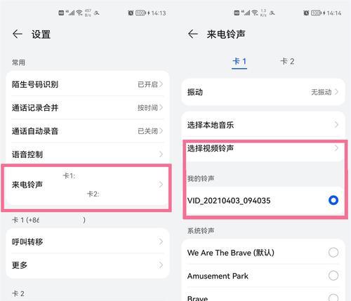 荣耀手机宝石图标设置步骤是什么？个性化效果如何？  第1张