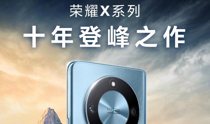 荣耀x50t桌面卡片设置方法？个性化桌面如何打造？  第1张