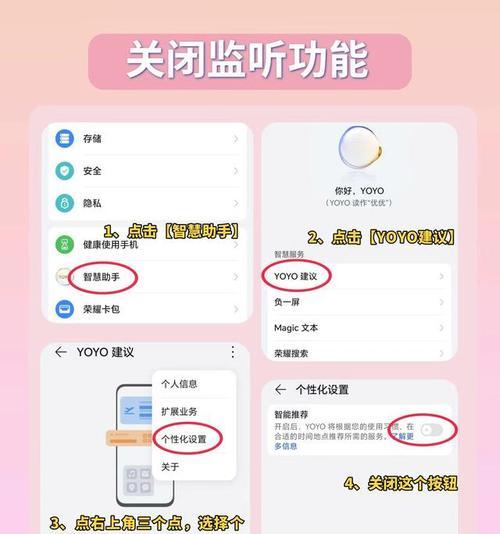 荣耀手机如何更改输入时间设置？更改后如何保存设置？  第2张